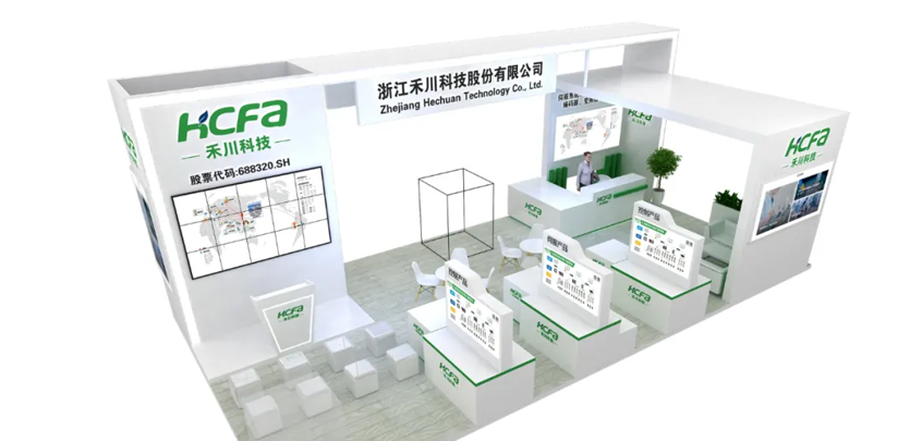 展會(huì )&新品發(fā)布 | 2023 SNEC上海光伏展即將開(kāi)幕，禾川科技在E6館230展位等你