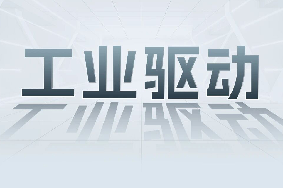 解鎖工業(yè)智能！一鍵全面了解禾川科技工業(yè)驅動(dòng)產(chǎn)品