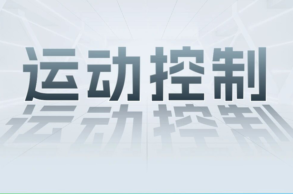 解鎖工業(yè)智能！一鍵了解禾川科技最新伺服產(chǎn)品